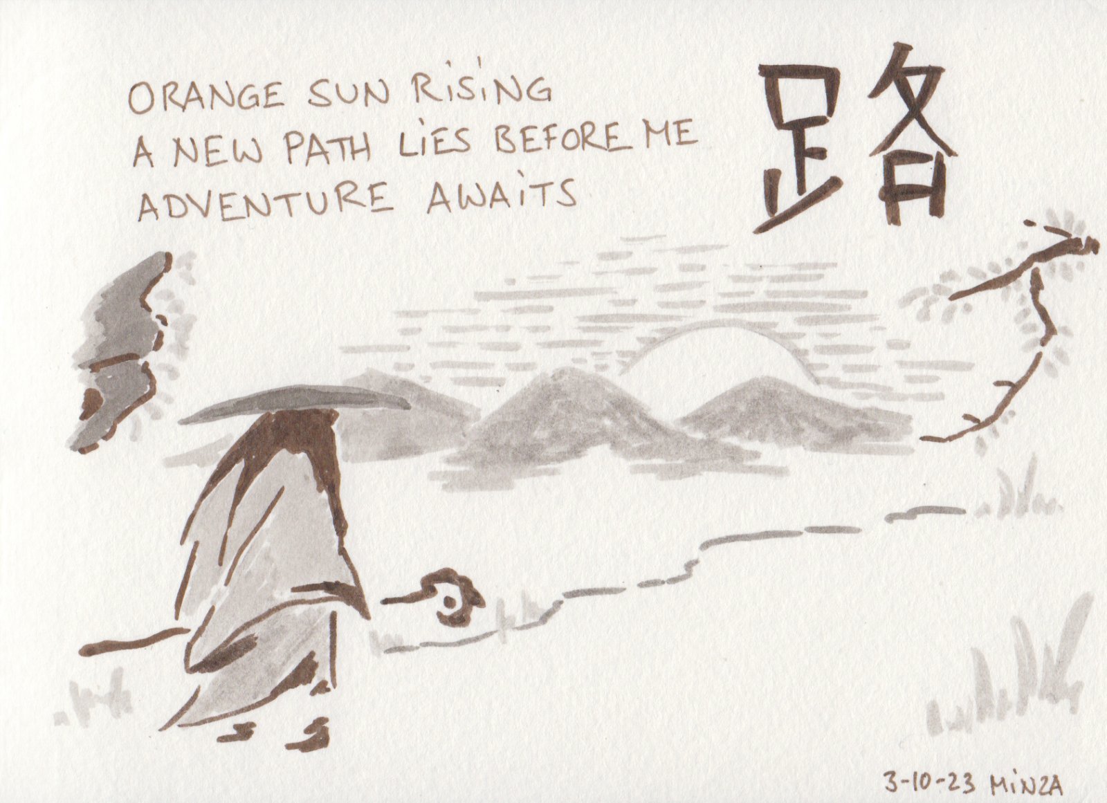 03 - Path.jpg