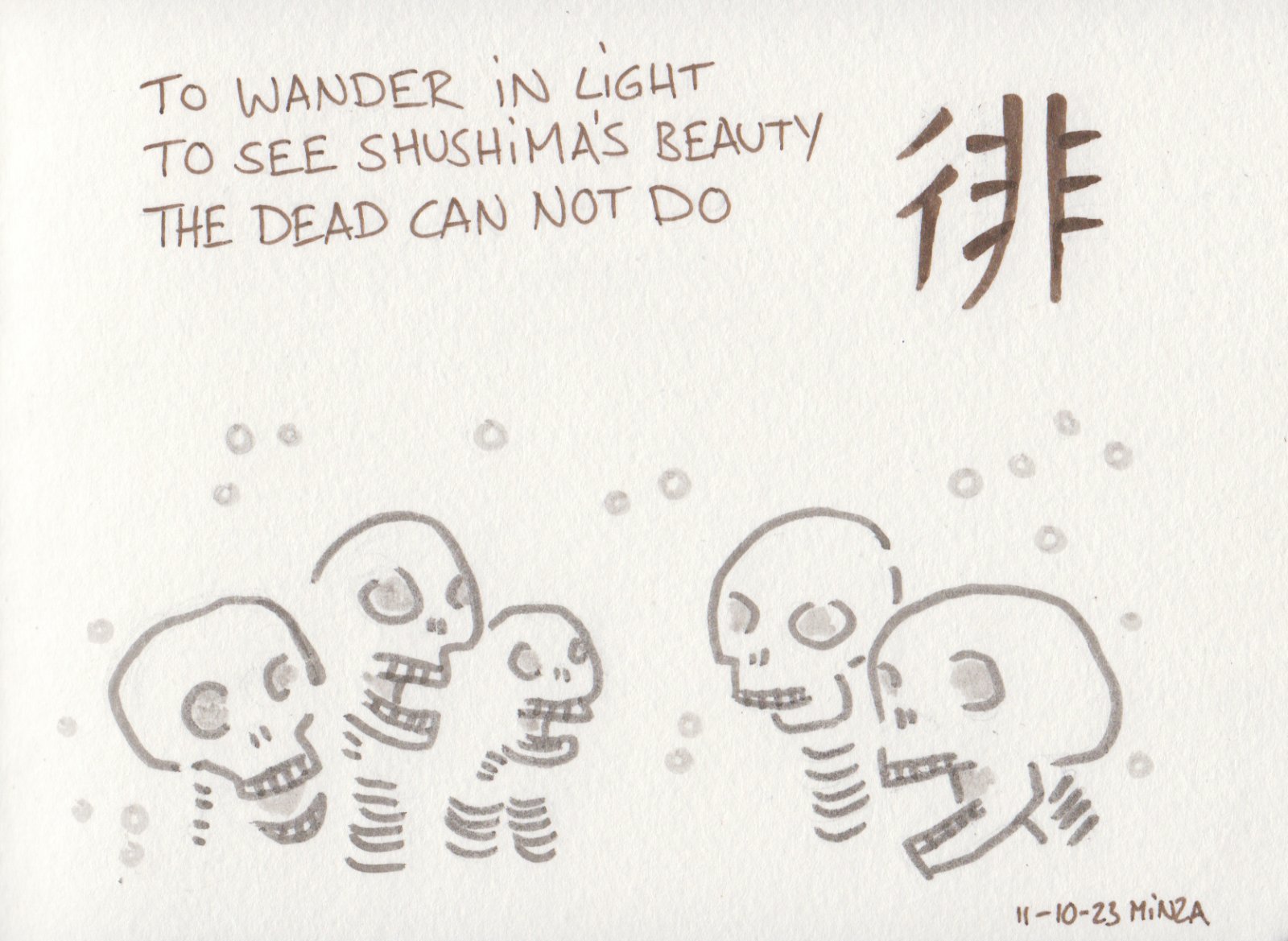 11 -  Wander.jpg