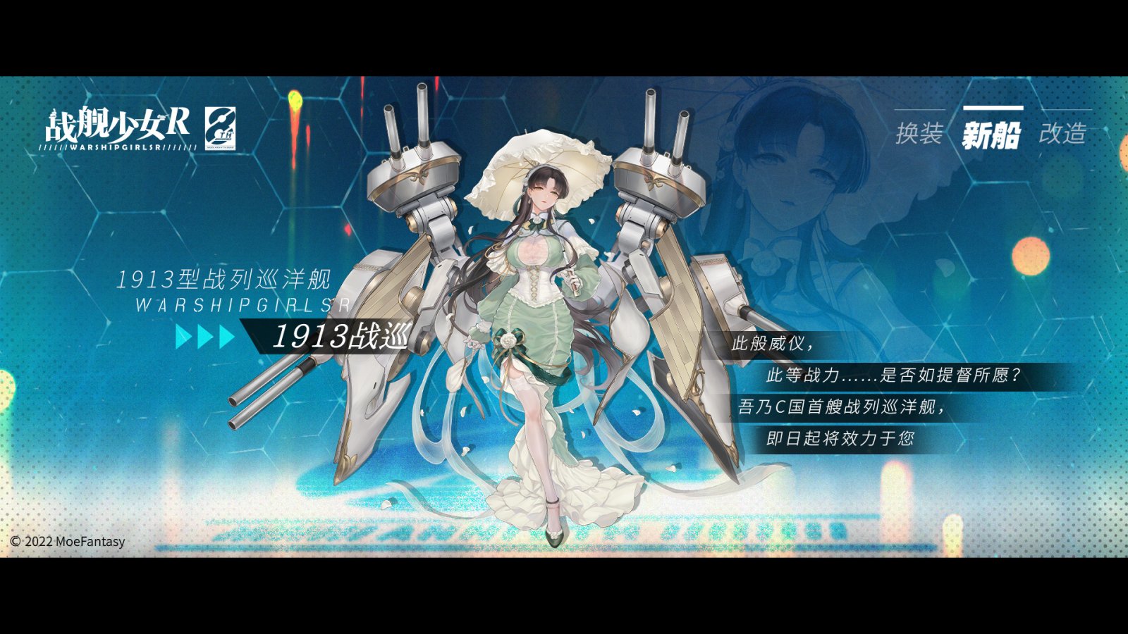 1754121401025.jpeg