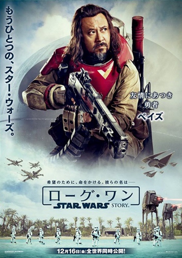 20161117_baze.jpg