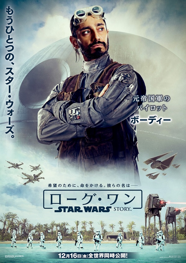 20161117_bodhi.jpg