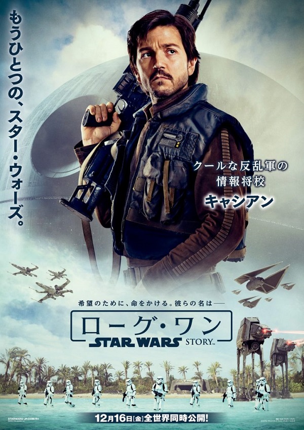 20161117_cassian.jpg