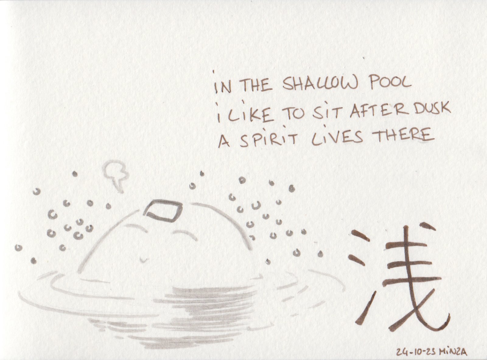 24 - Shallow.jpg