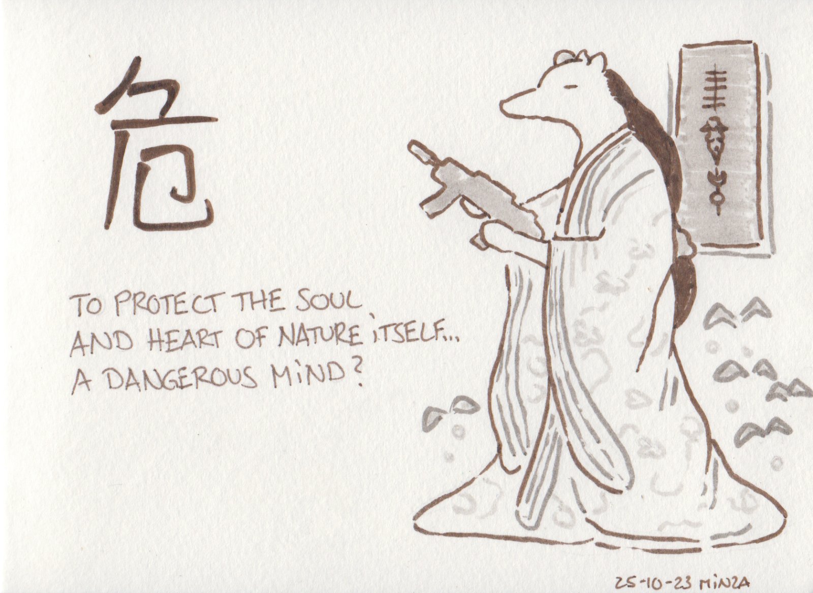25 - Dangerous.jpg