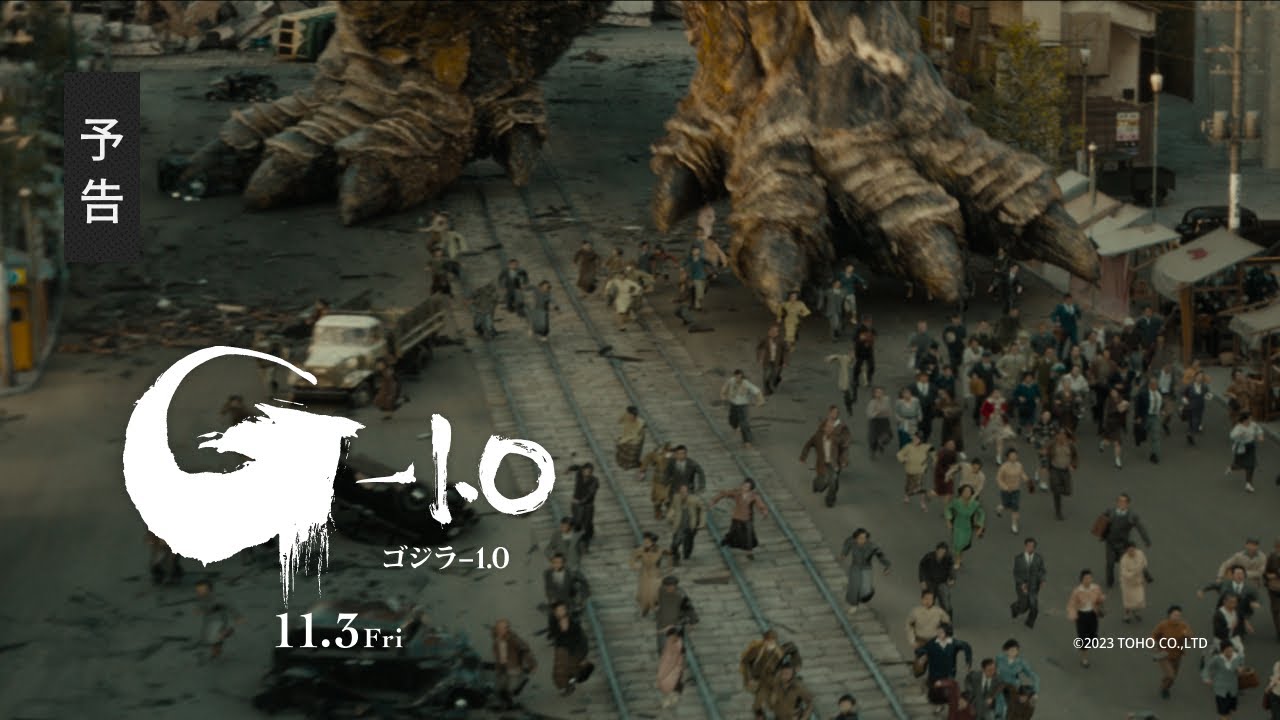 Godzilla-Minus-One.jpg