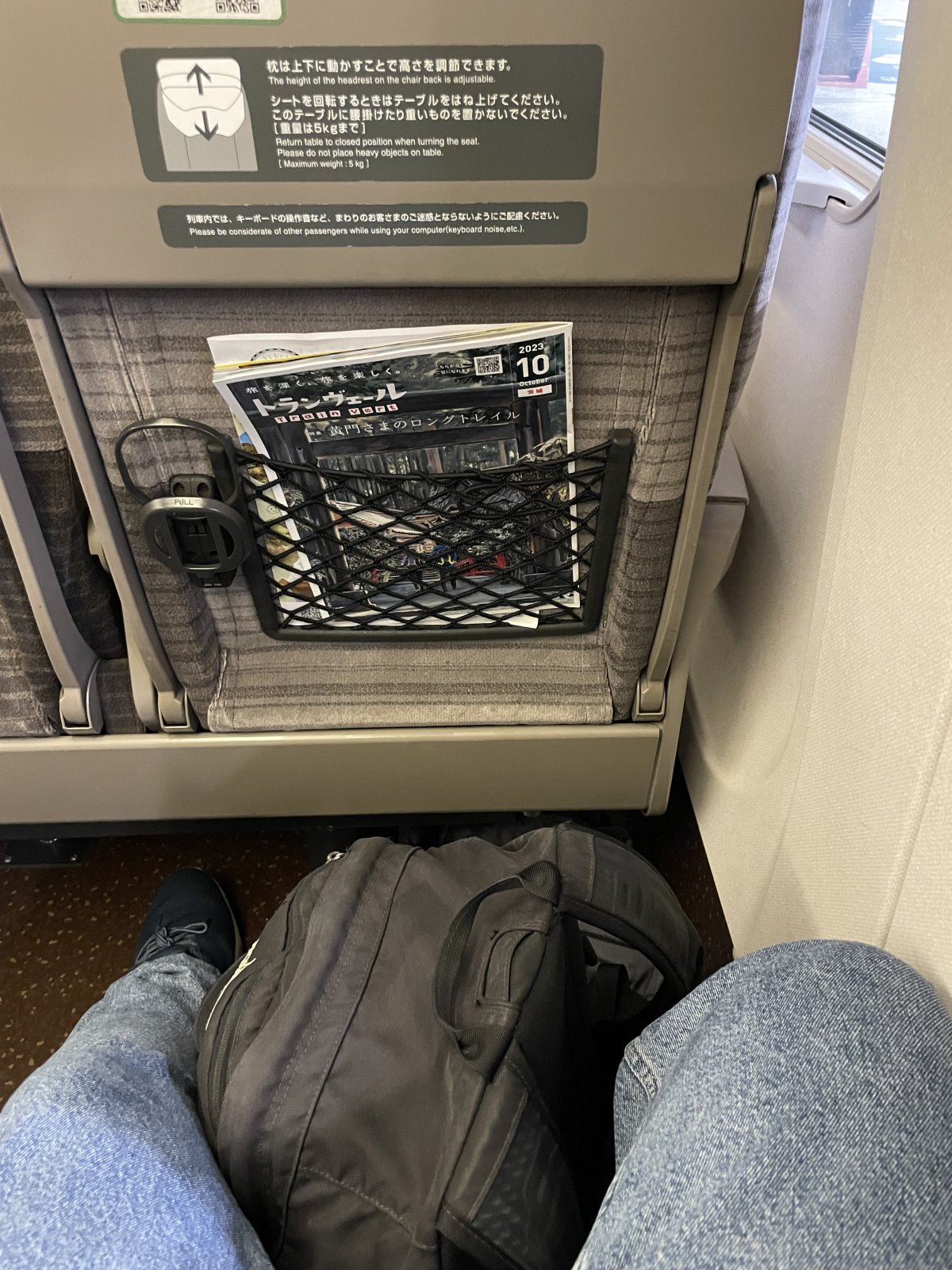 IMG_7338.jpeg