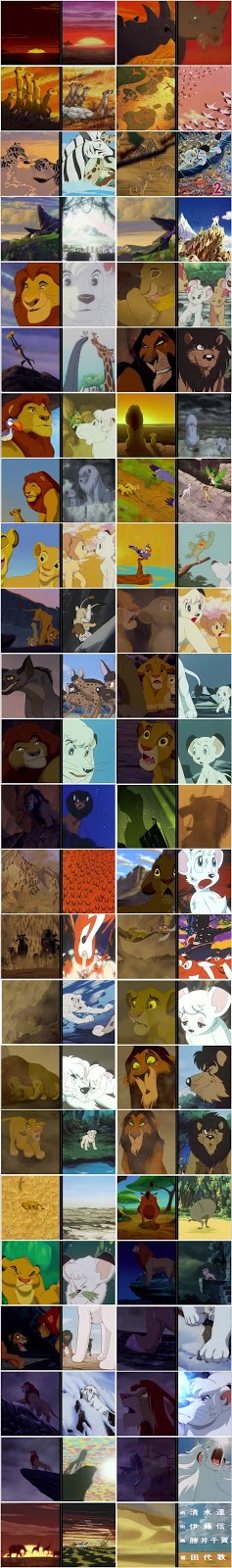 LionKing_vs_Kimba.jpg