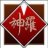 Hojo
