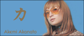 Akemi Banner 5
