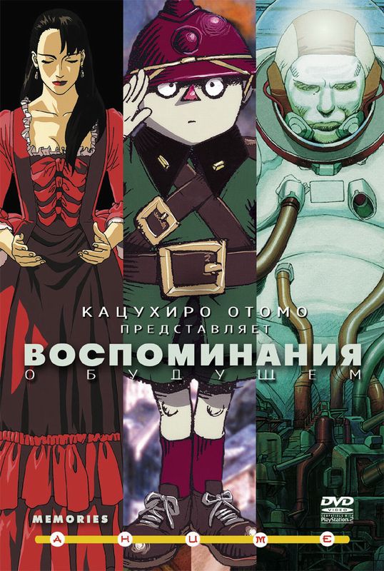 memories-cover.jpg