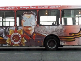 stalinbus.jpg