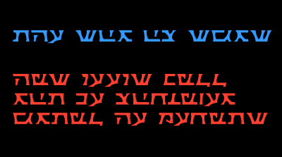sithprophecy_sample.gif