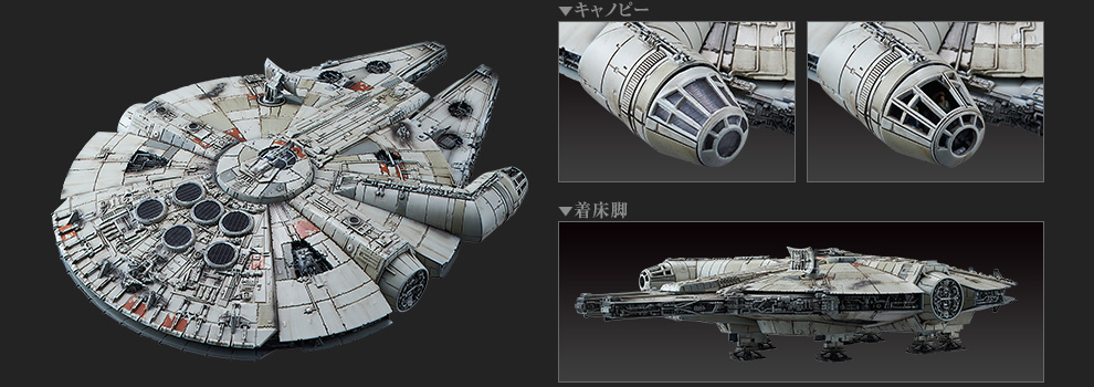 Bandai-Force-Awakens-Model-Kit-Millennium-Falcon-2.jpg